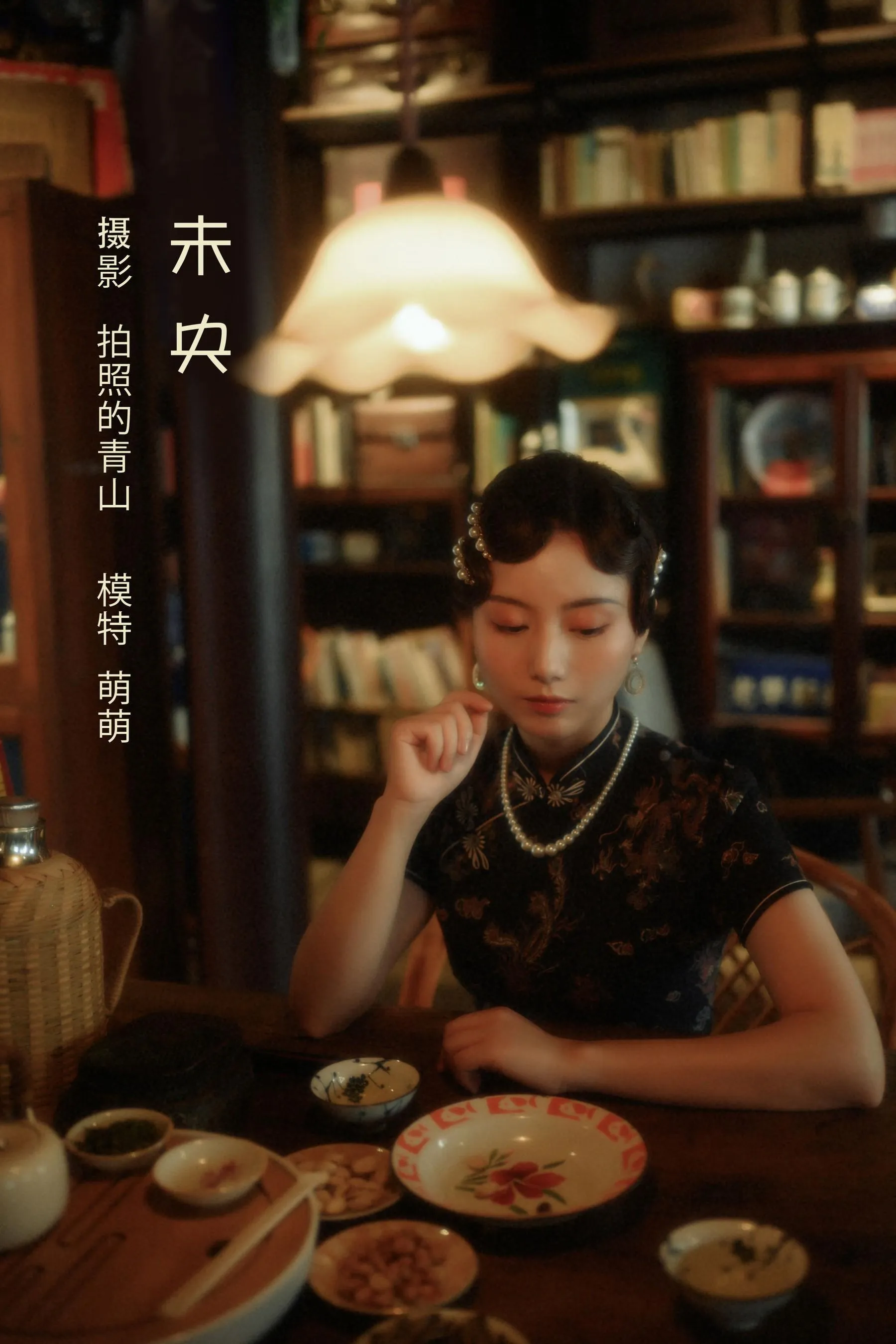 [YITUYU艺图语]2022.07.20 未央 萌萌 [23P]插图2